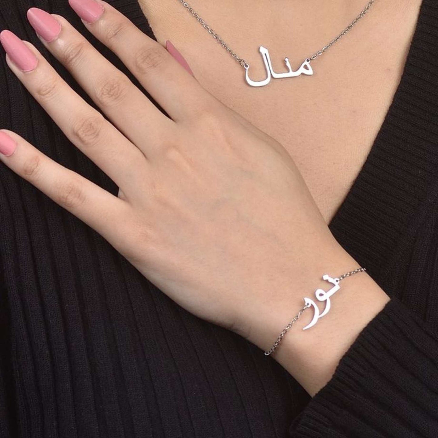 Customised Arabic Name Necklace & Bracelet Combo – 22 Carat Gold Plated & 925 Silver Plated | Personalised Arabic Jewellery Set