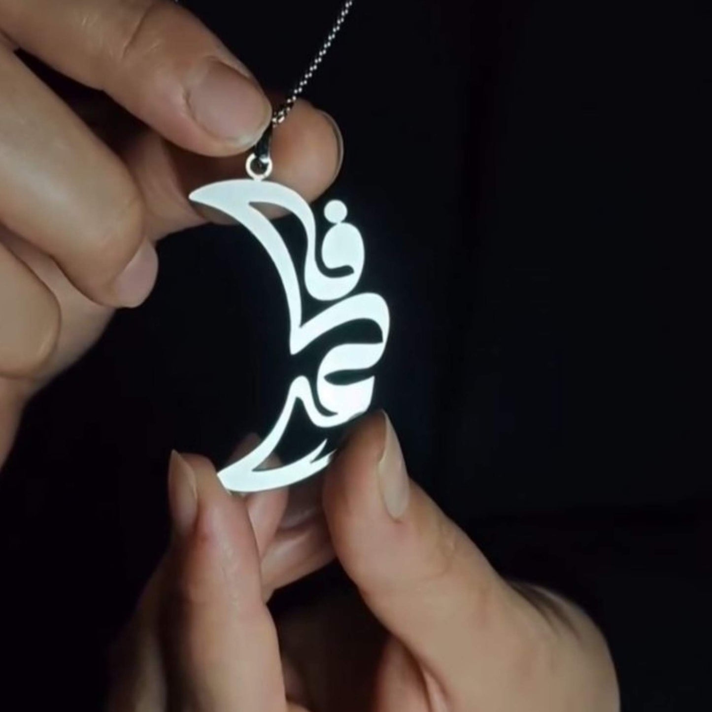 Ali & Fatima 22K Gold Plated Arabic Locket – Anti-Tarnish