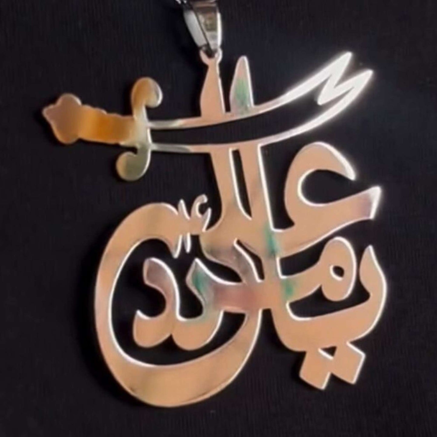 Ya Ali Madad Locket with Chain – Islamic Pendant in Gold & Silver Plating