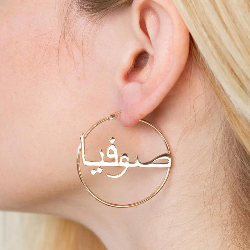 Personalised Earrings