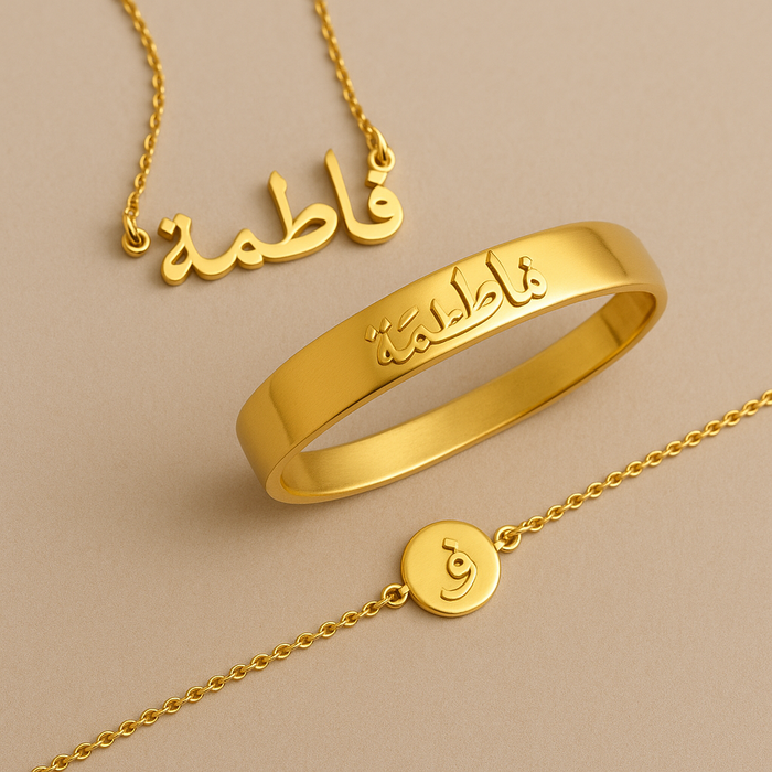 ⁠Islamic