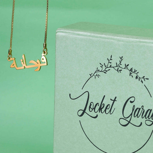 Customised Arabic Name Necklace