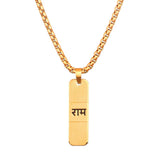 Gold Plated Ram Naam Necklace Dotted Patten