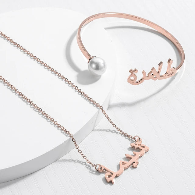 Combo Personalised Simple Arabic Name Necklace And Pearl Bangle