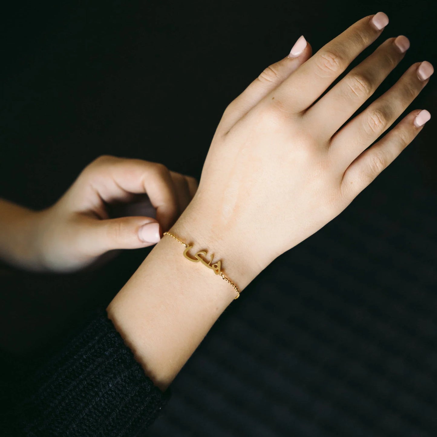 Arabic/Urdu Customised Name Bracelet