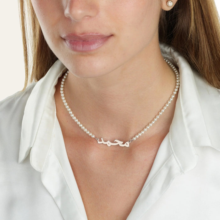Personalized Perfection: 22K Gold & Pearl ( Arabic ) Name Necklace