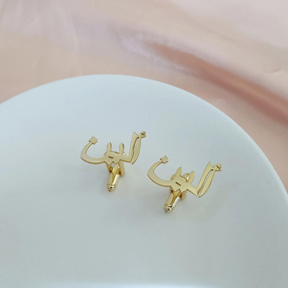 Customized Arabic Name Cufflink