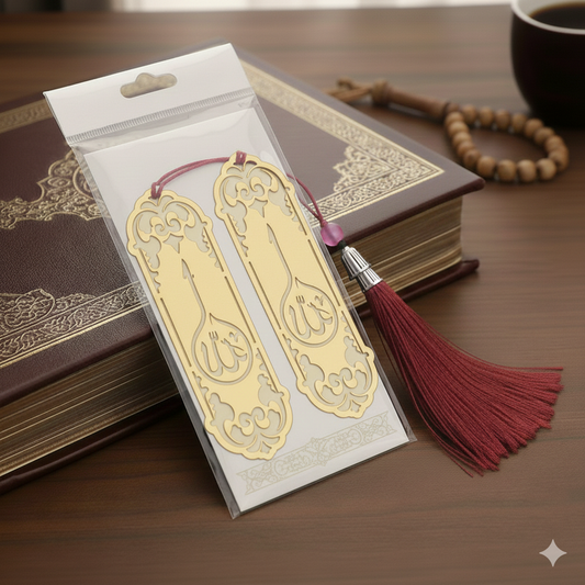 Quran Sharif Bookmark Pack of 2 – 22 Carat Gold & 925 Silver Plated | Premium Gift Box | Ramzan Special
