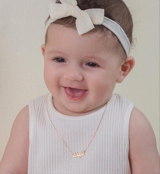 Arabic Name Necklace for Kids 6months to 2years