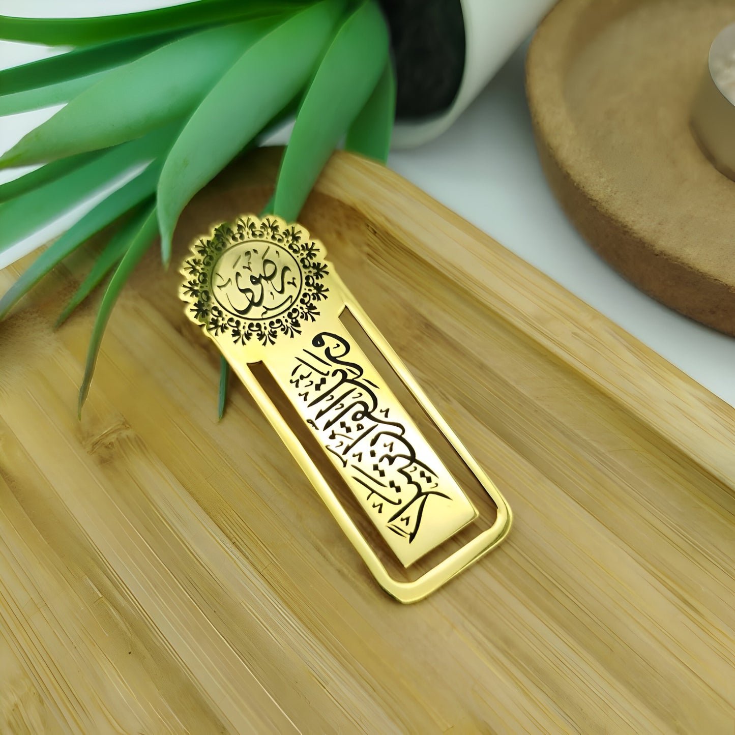 Premium 22-Carat Plated Quran Bookmark with Anti-Tarnish Finish