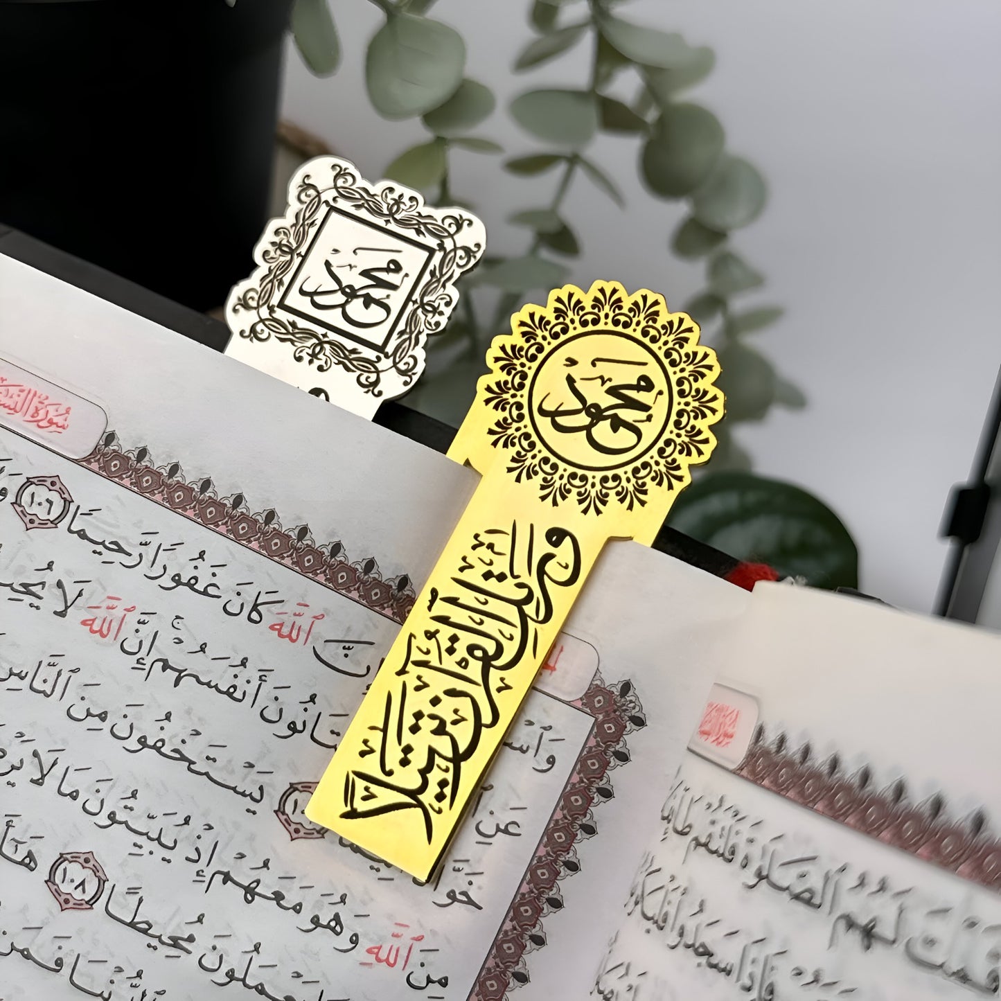 Premium 22-Carat Plated Quran Bookmark with Anti-Tarnish Finish