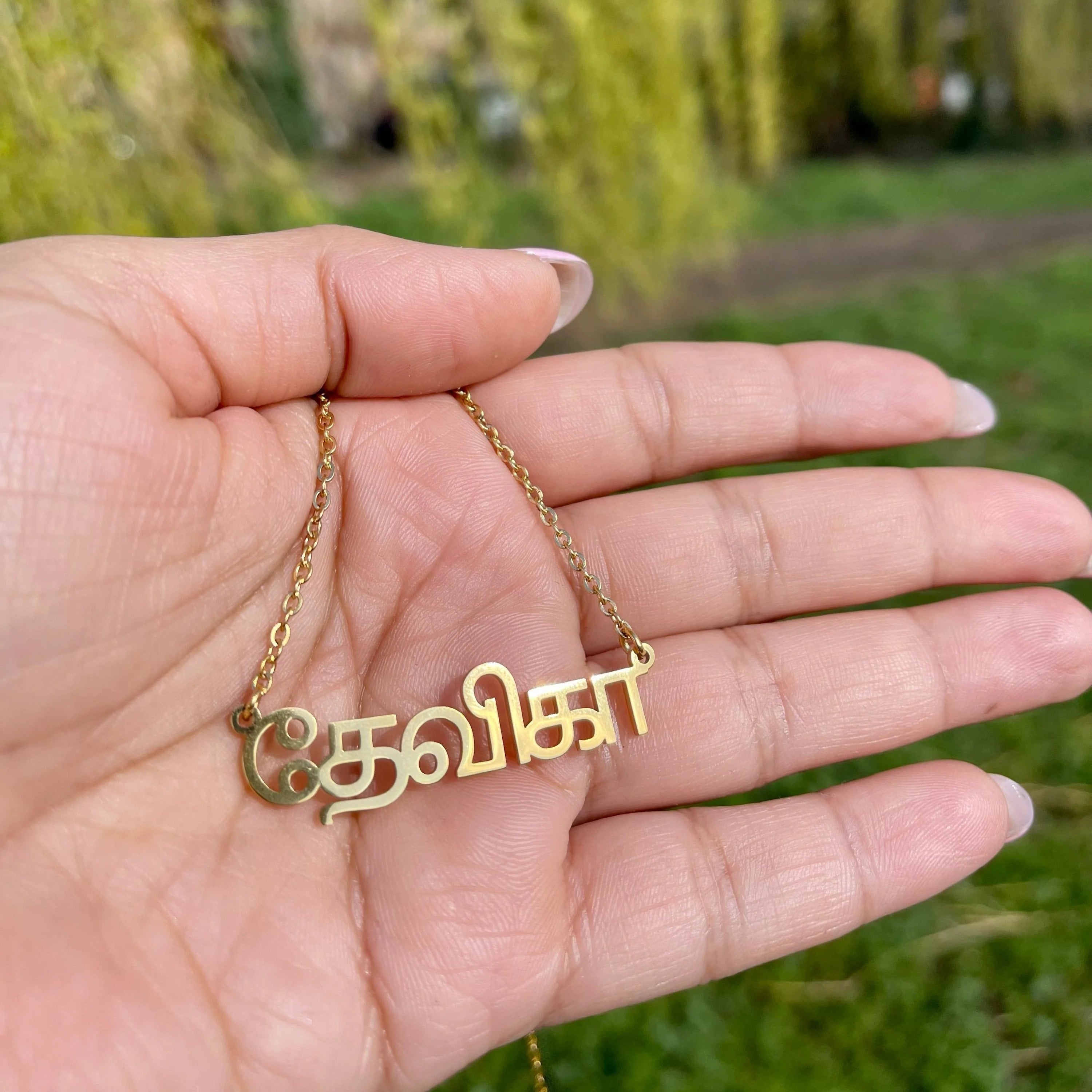 Personalised Tamil Name Necklace