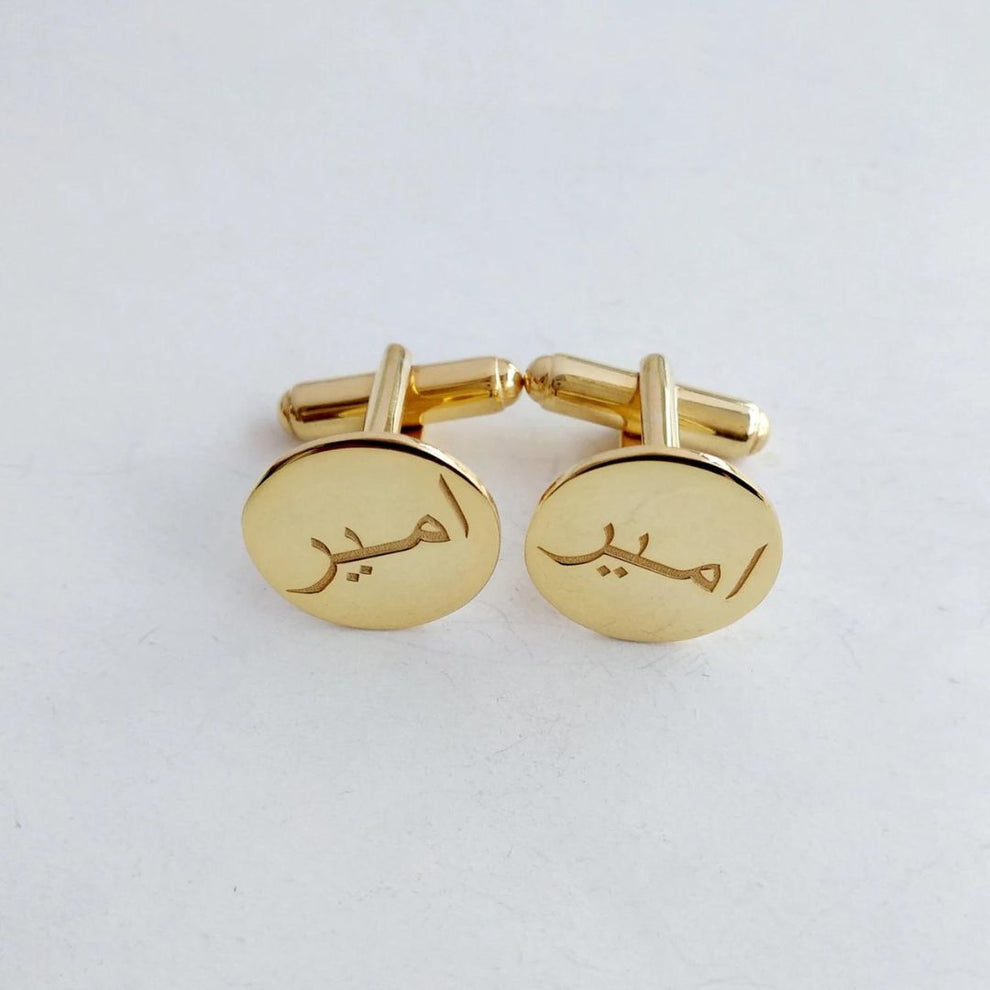 Personalized Arabic Name Engraved Cufflinks