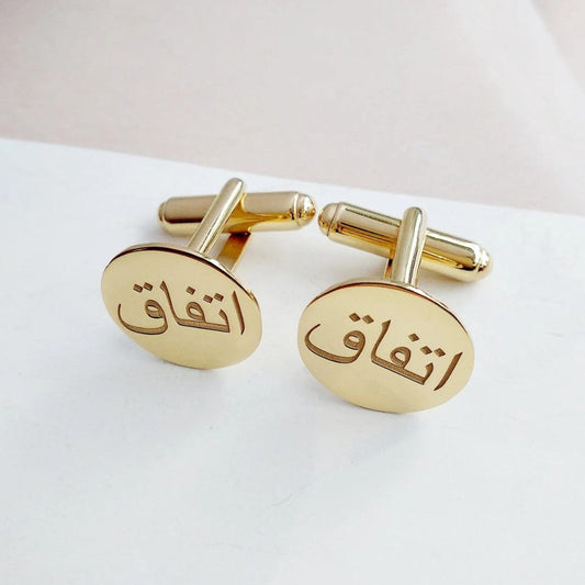 Personalized Arabic Name Engraved Cufflinks