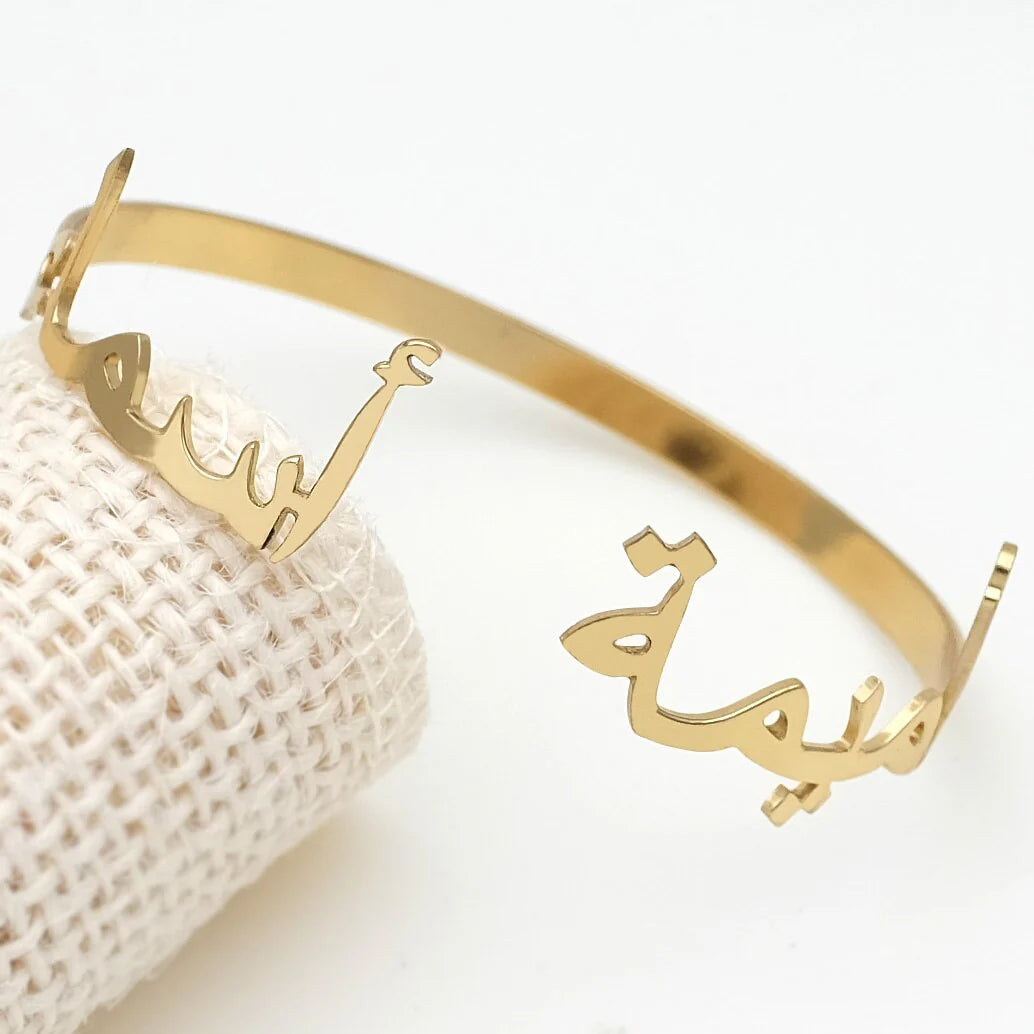 Personalised Arabic Two Names Bangle