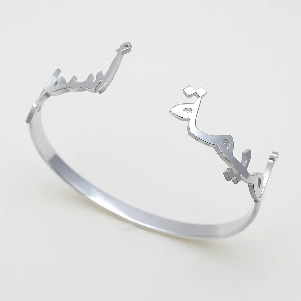 Personalised Arabic Two Names Bangle