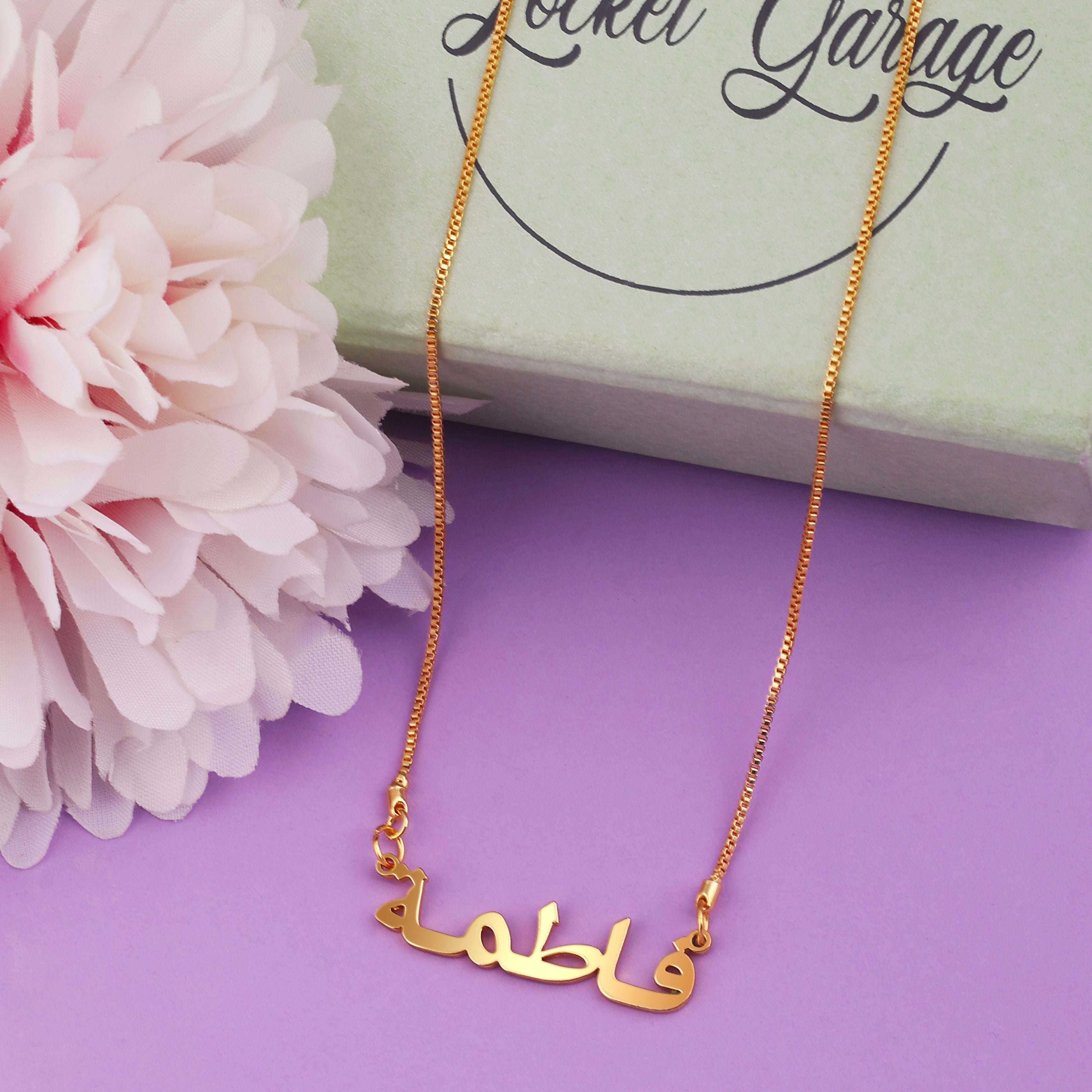 Arabic Name Necklace Sarah Arabic Crescent Name Necklace With