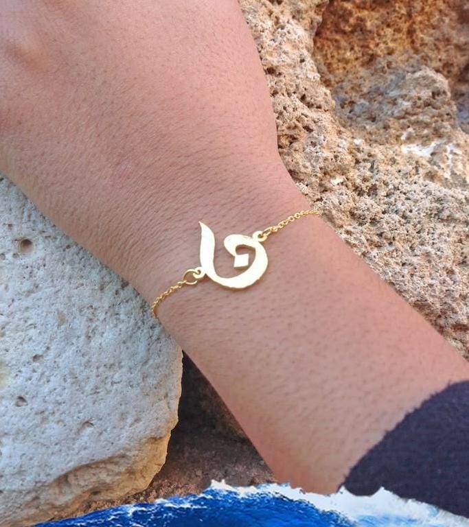 Customized Initial Calligraphy Bracelet | 22K Gold, 925 Silver & Rose Gold Plated