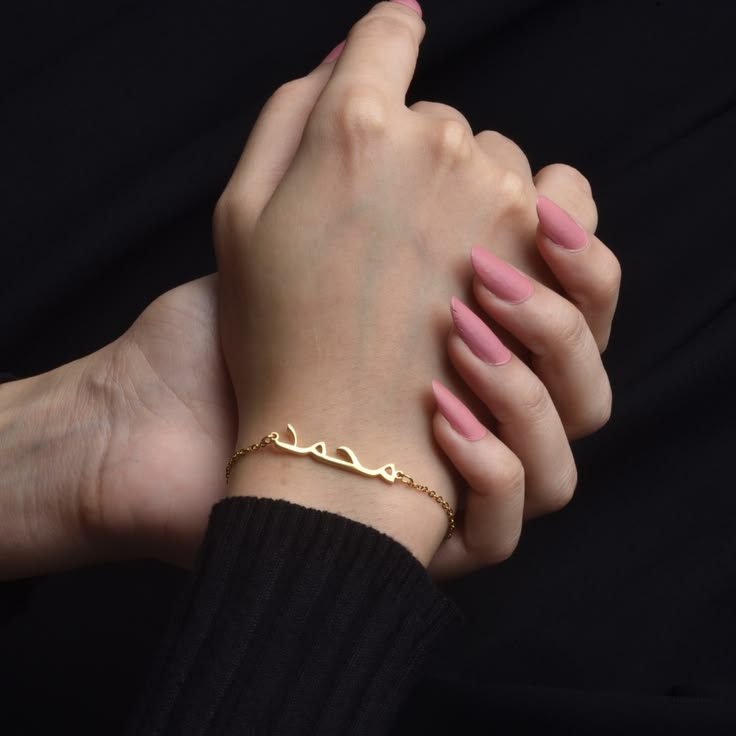 The Al-Qalb Monogram: Custom Arabic Name Bracelet in 22K Gold & 925 Silver Plating