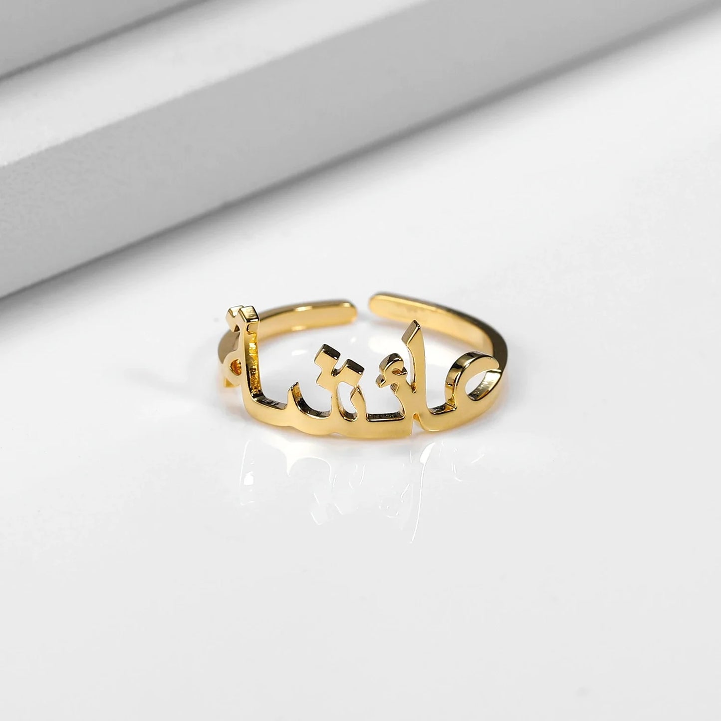 Personalised Arabic Name Ring