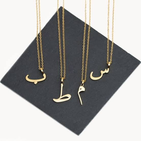 Arabic single Alphabet Necklace