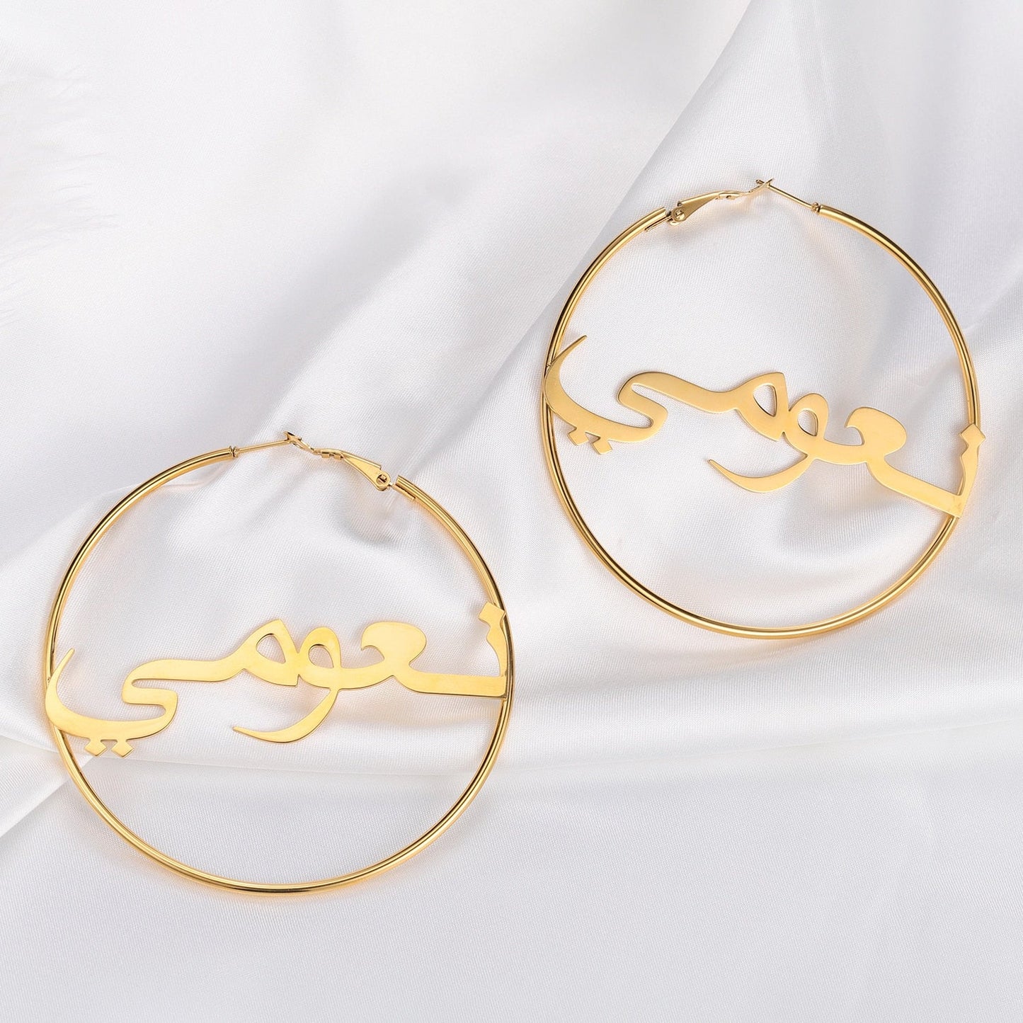 Personalised Arabic Name Hoop Earrings