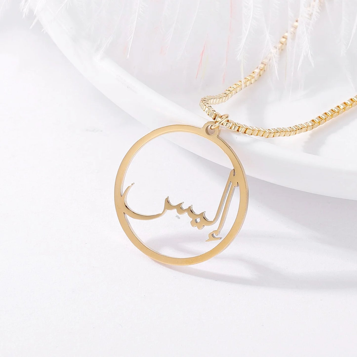 Personalised Arabic Name Circle Necklace