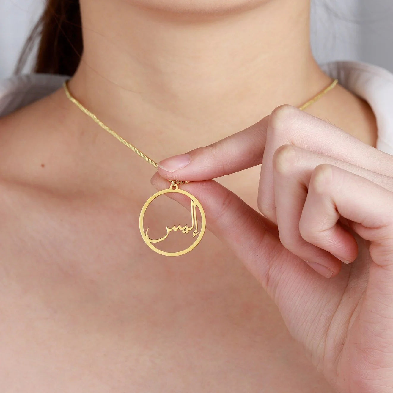 Personalised Arabic Name Circle Necklace