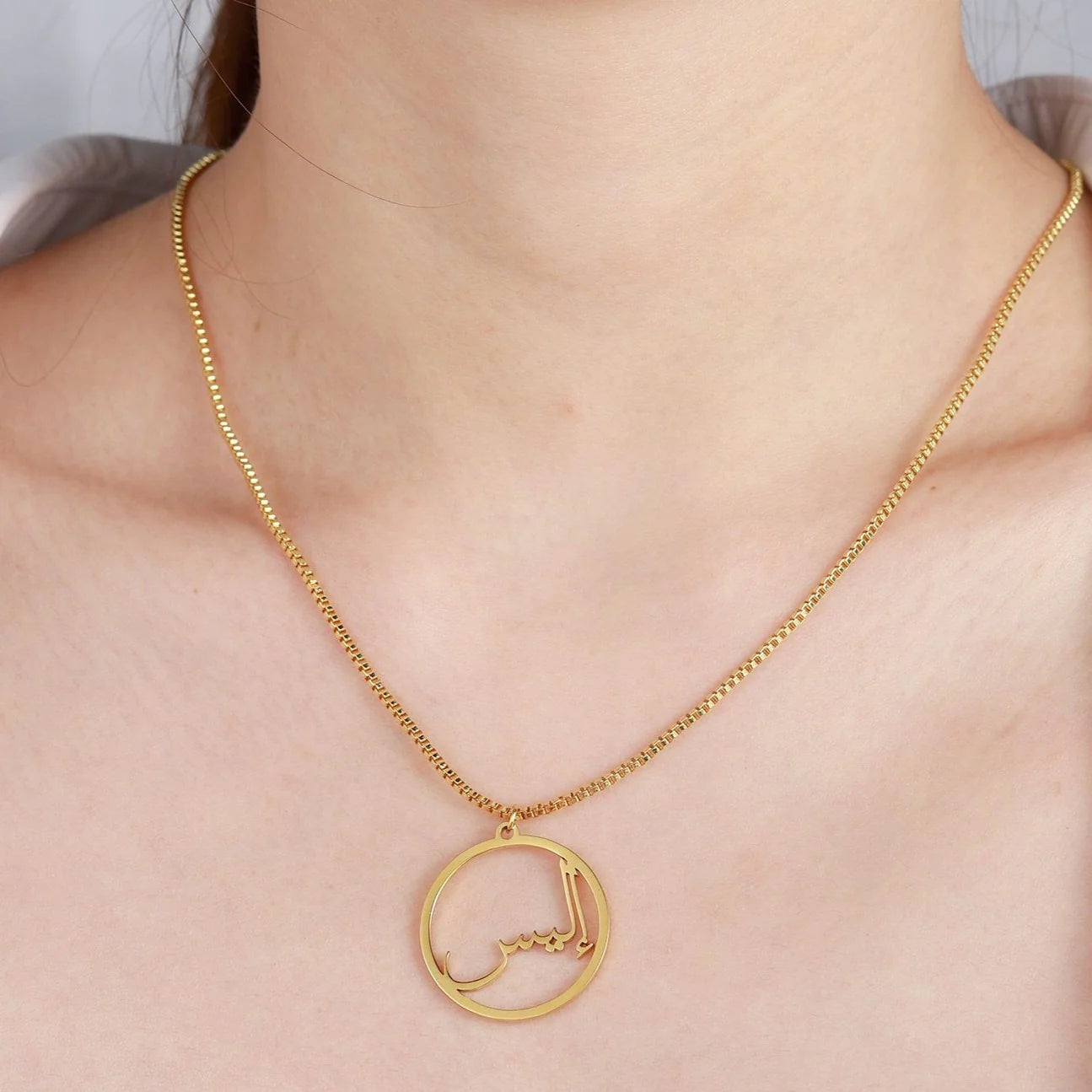 Personalised Arabic Name Circle Necklace