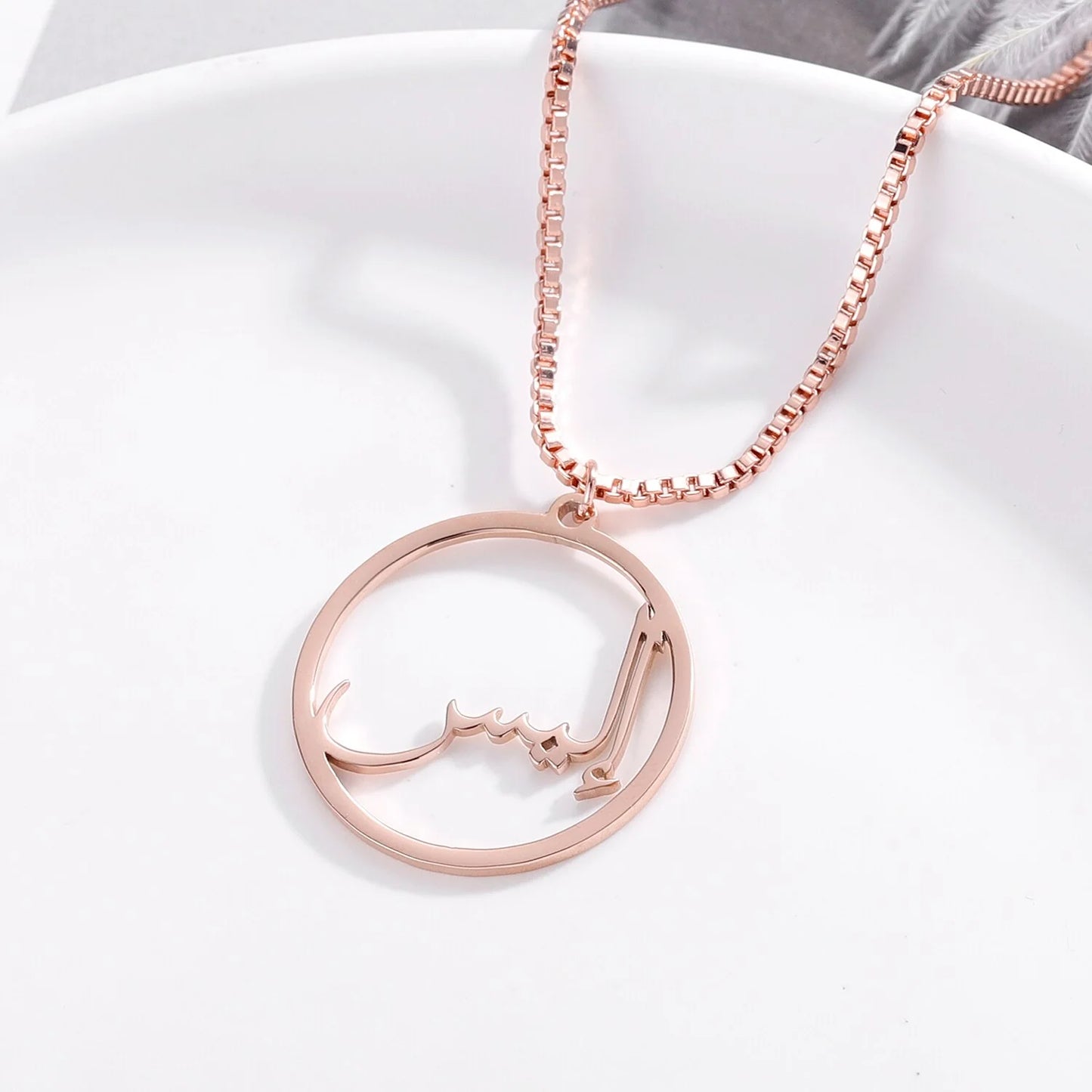 Personalised Arabic Name Circle Necklace