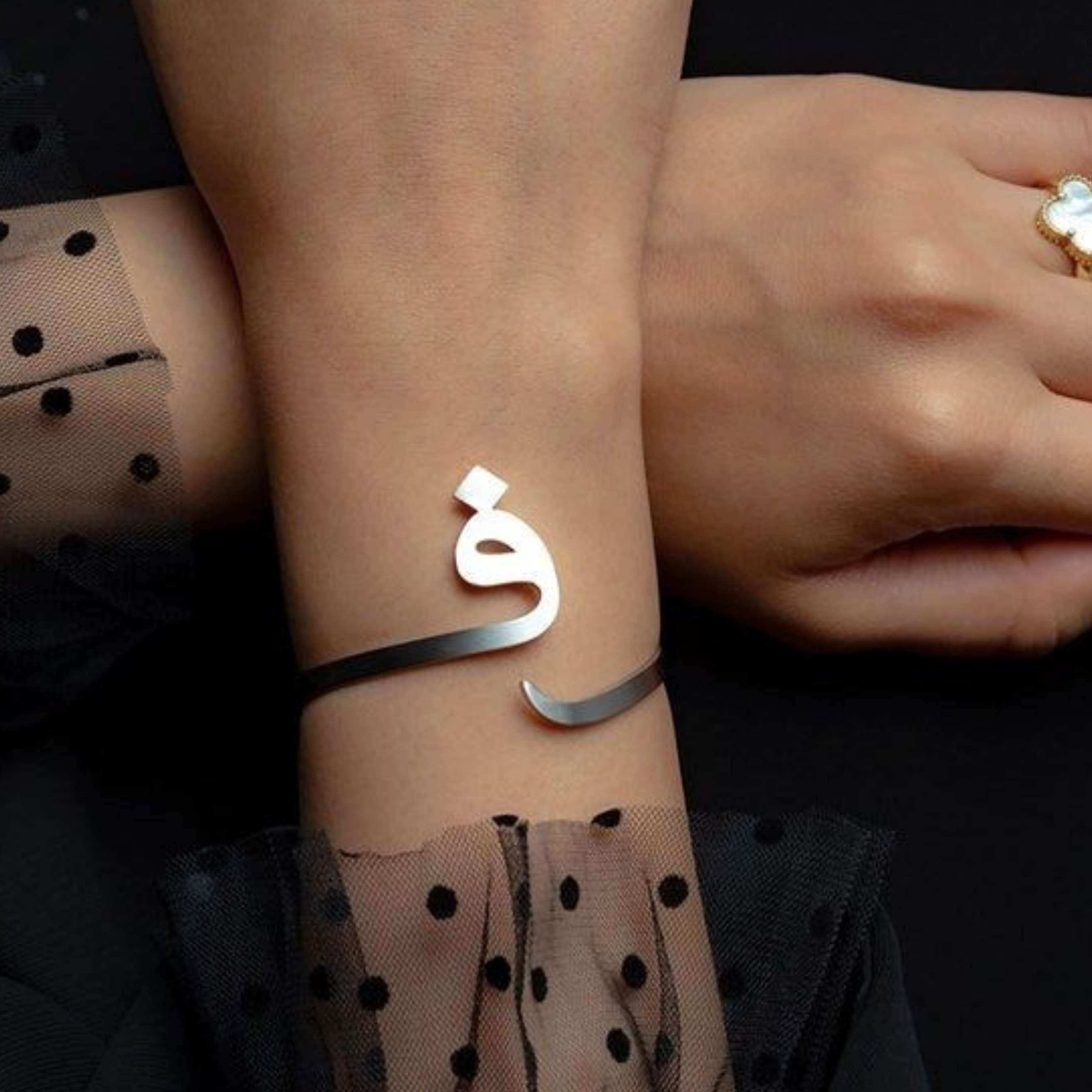 Personalised Arabic Alphabet Bangle – Elegant & Meaningful