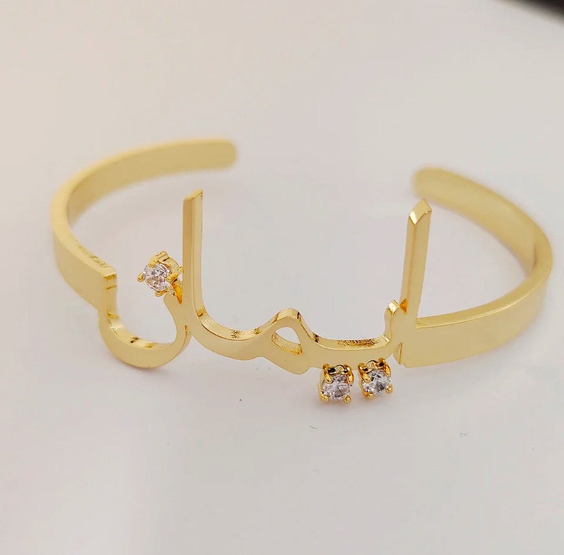 Kids Custom Arabic Name Stone Bangle (Age 2-6 years)