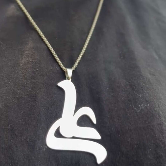 Premium Ya Ali Locket – 22K Gold Plated & 925 Silver Chain Included