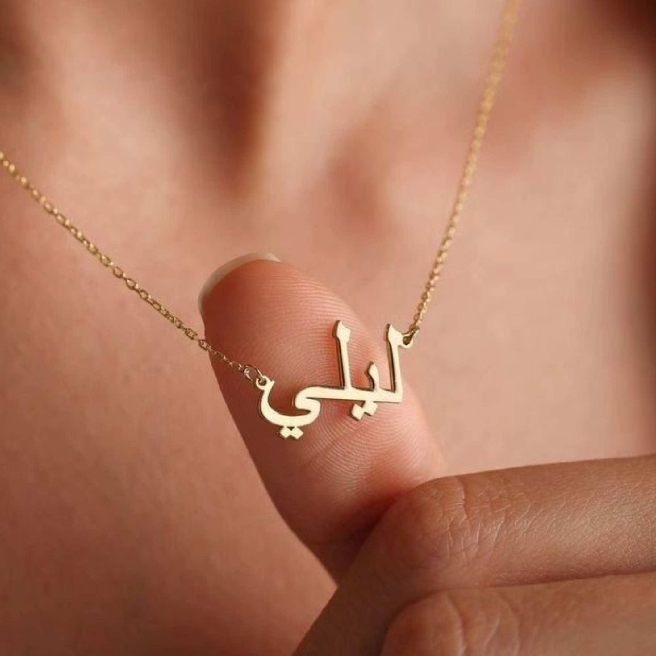Your Name in Arabic – Customised 22-Carat Gold Chain – Locket Garage