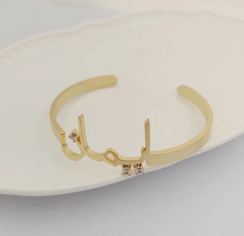 Kids Custom Arabic Name Stone Bangle (Age 2-6 years)