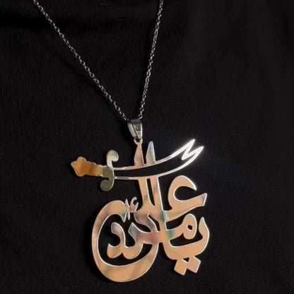 Ya Ali Madad Locket with Chain – Islamic Pendant in Gold & Silver Plating