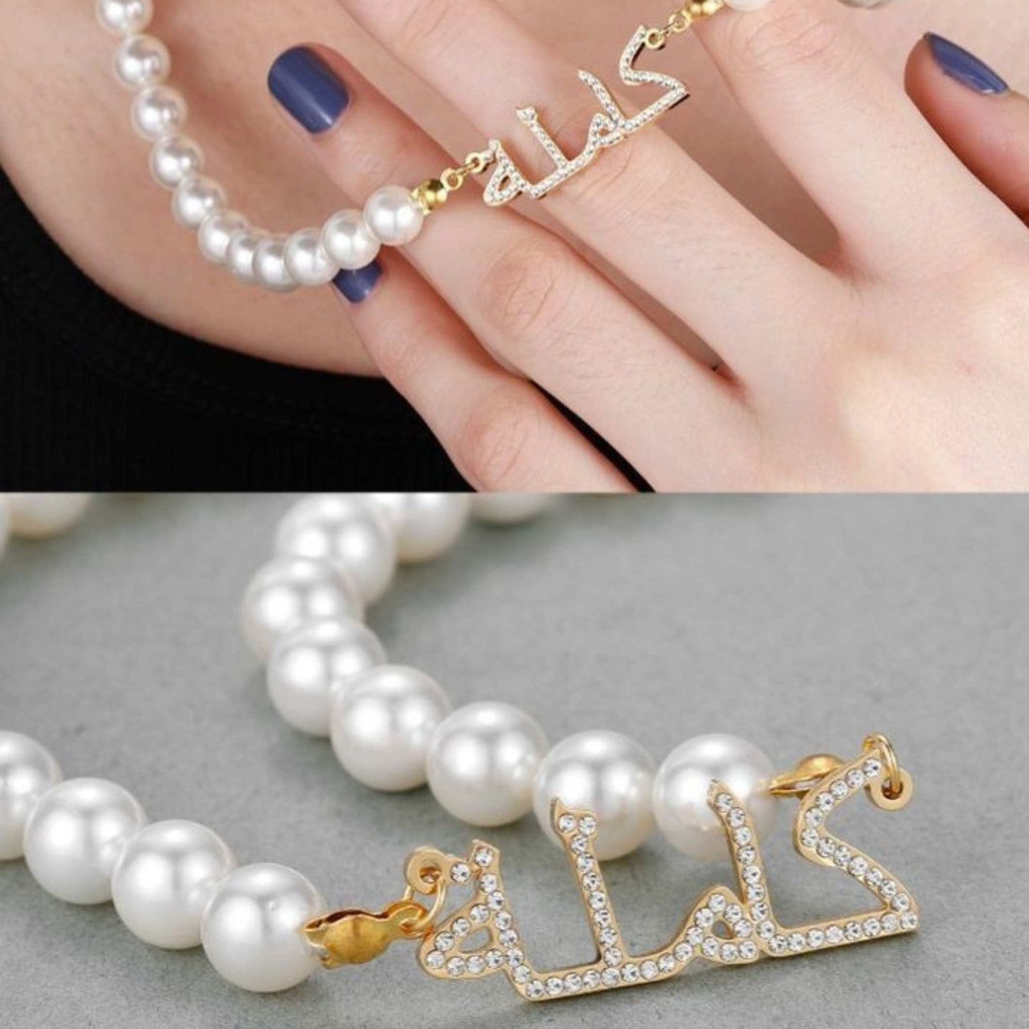 Personalised Elegance – Arabic Name Necklace with Pearls and Diamonds