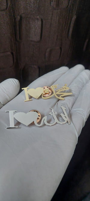 Elegant "I Love Mohammed" Lapel Pin – Premium Gold & Silver Plated Brooch