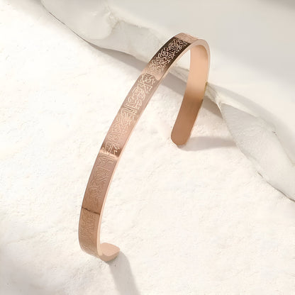 Luxury Aytul Kursi Kada - High-Quality Anti-Tarnish Plated with Gift Box